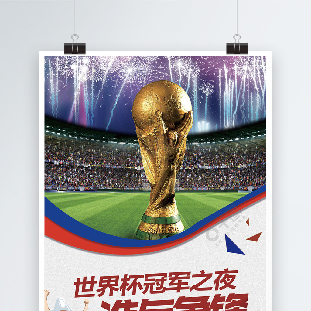 的小将