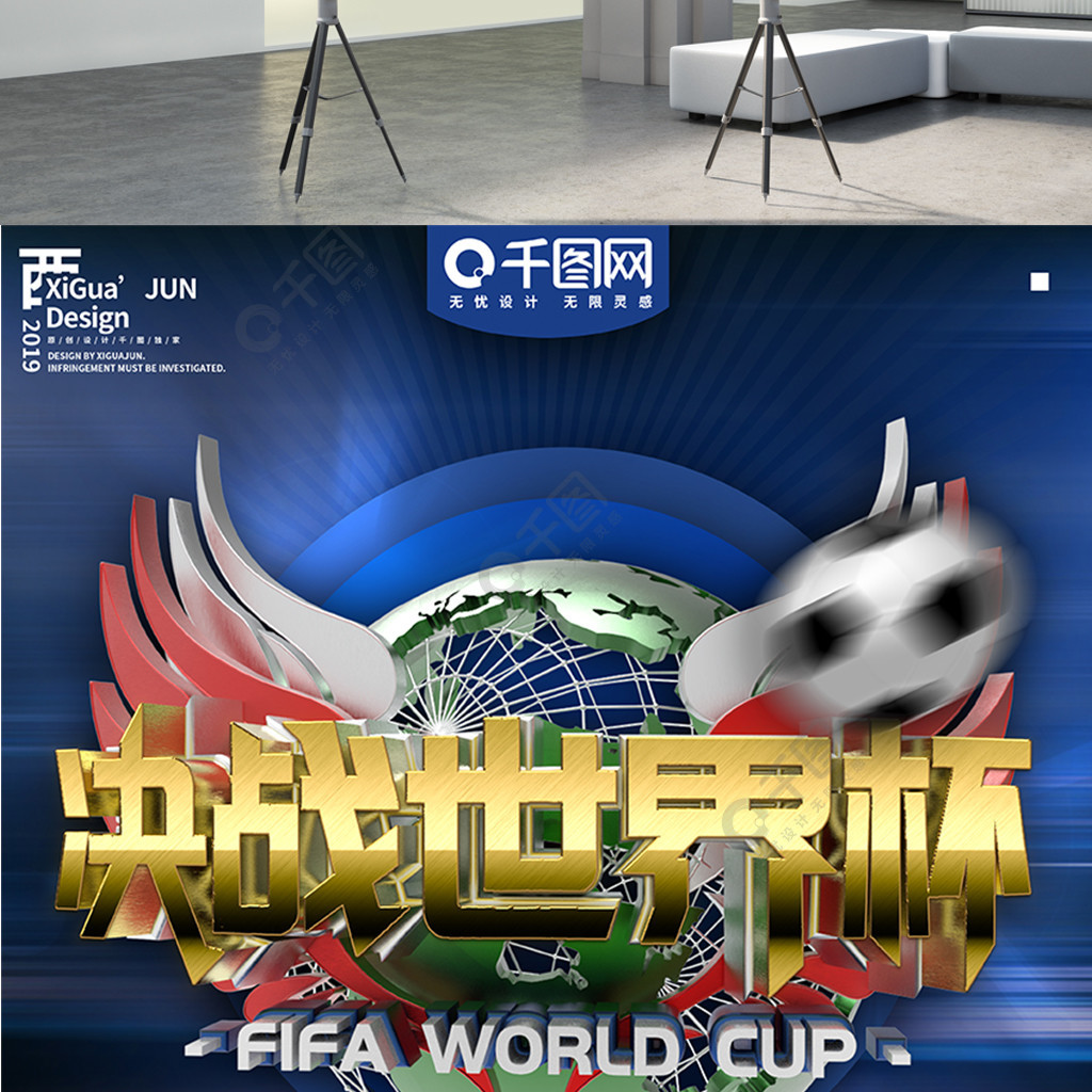 他们在巴