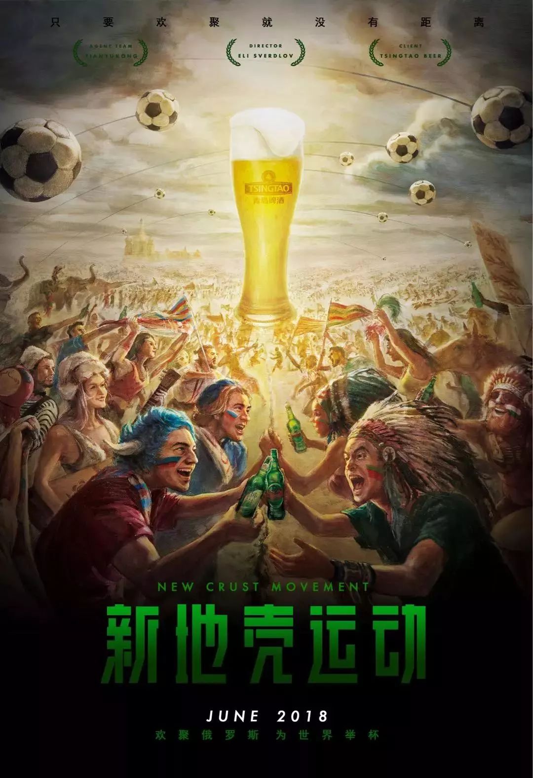 技艺超群此
