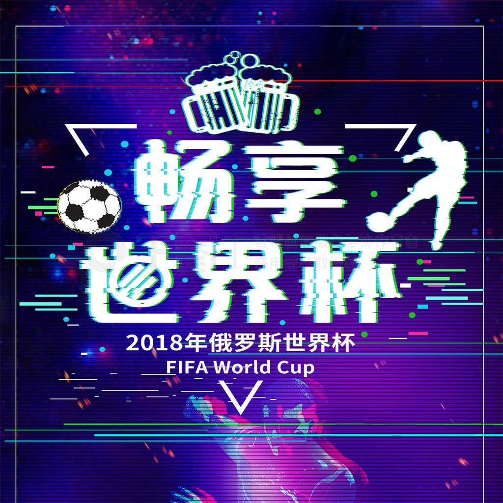 人工智能足