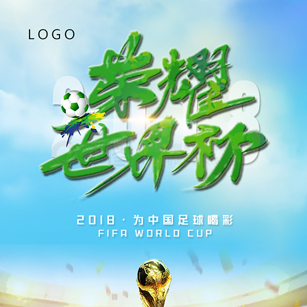 影响