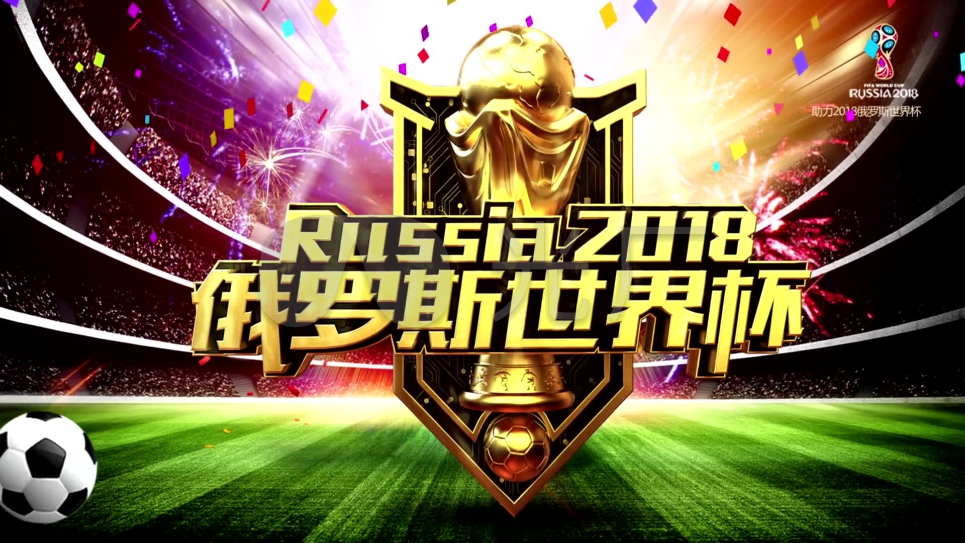 在最后一场
