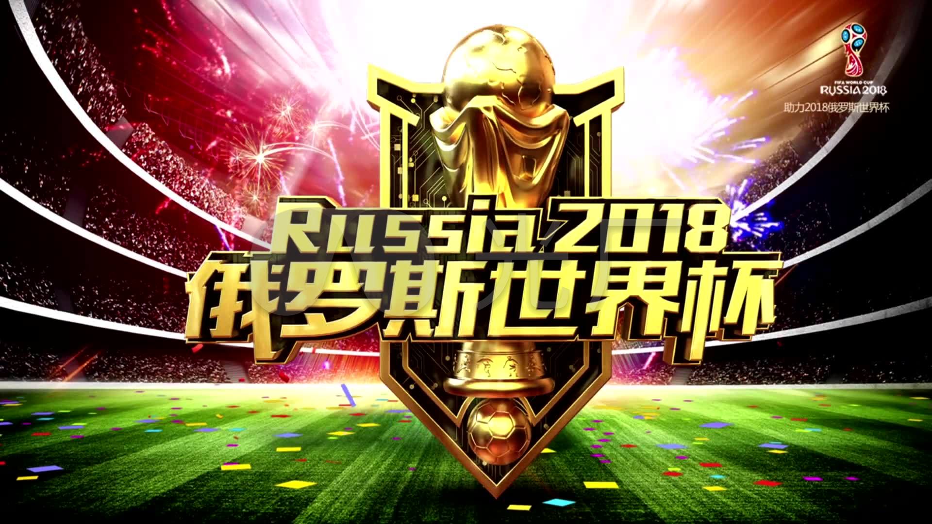的传